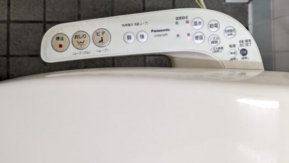 vertical view of general washlet controller