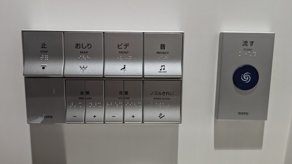 A stylish and popular design of toilet controller in Japan