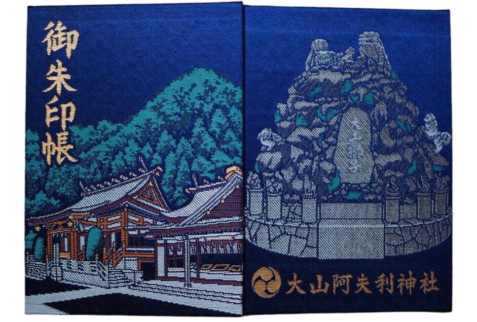 The cover design of a stamp book in Oyama-Afuri Shrine